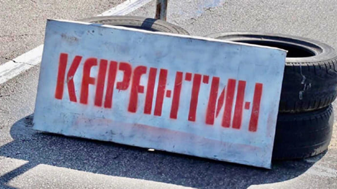 Тернопіль; Карантин; COVID-19; Тернопільська область; Обмеження; Порушення; Помаранчева зона; МОЗ; Вакцина; Вакцинація; Міністерство охорони здоров'я; Тернопільські школи; Дистанційне навчання; Карантин в Тернополі; Денис Шмигаль; Прем'єр-міністр України; Продовження карантину; 30 червня; Кабмін; Кабінет міністрів;