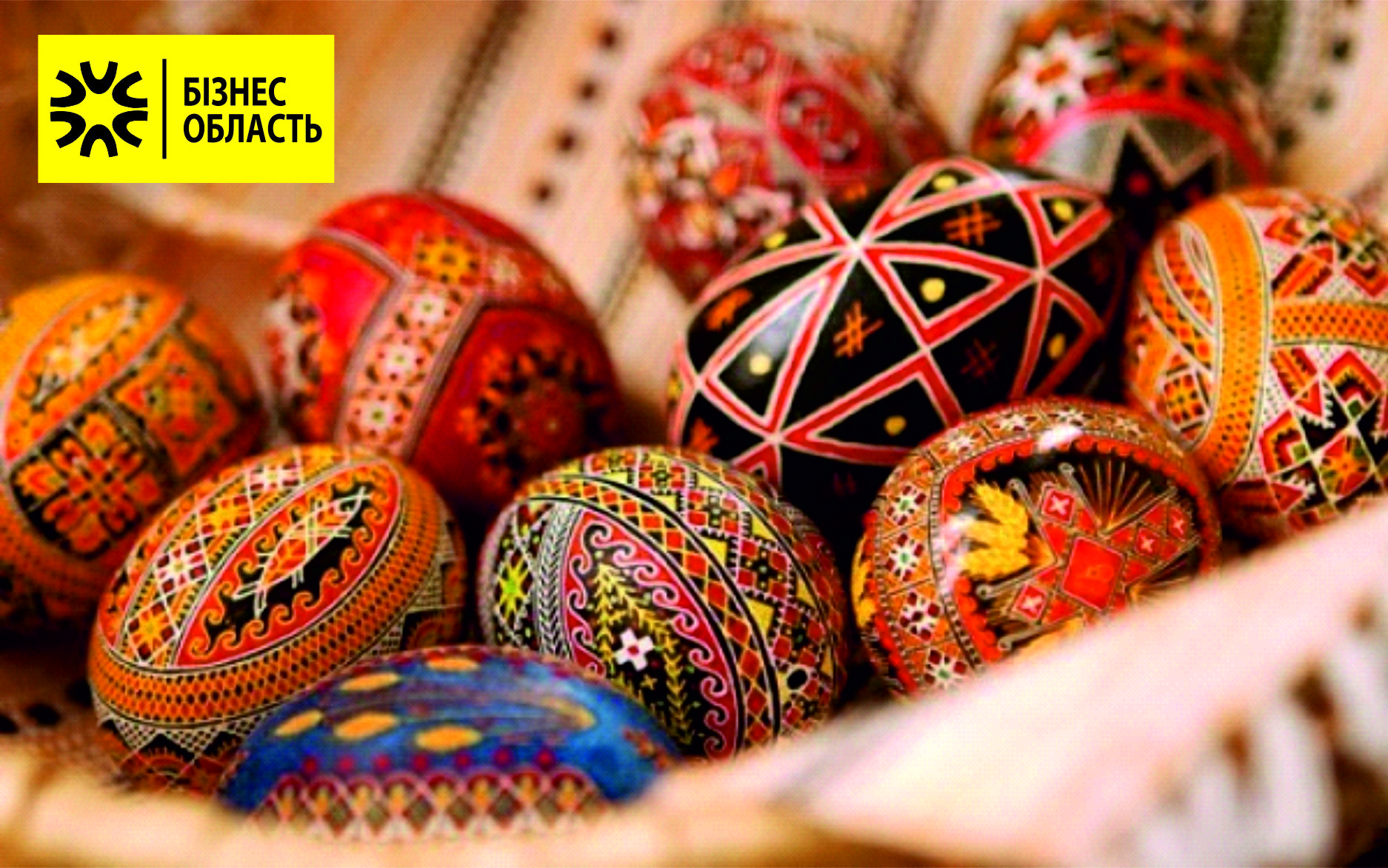 Тернопіль; Тернопіль 2021; Тернопільська область; Тернопільщина; Україна; Тернопільська газета; Бізнес область; Онлайн газета Тернополя; Великдень; Христос Воскрес; Великдень у Тернополі; Святкування Великодня у Тернополі; Пасха; Пасха у Тернополі; 2 травня; Тернопільська газета Бізнес область; Тернопільська онлайн газета Бізнес область; Паска; Святкування Пасхи в Тернополі; Свято Воскресіння в Тернополі; Редакція газети; Привітання читачів газети;