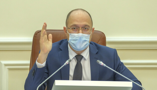 ��������; �������� 2021; ������������ �������; ������������; ������; 8 ����� �������; 8 �����; ���������� �������; ����� �������; ����'��-������ ������; ����'��-������; �������; ��������; �������; ����������; ���; �������� 2021; ����������; COVID- 19$
