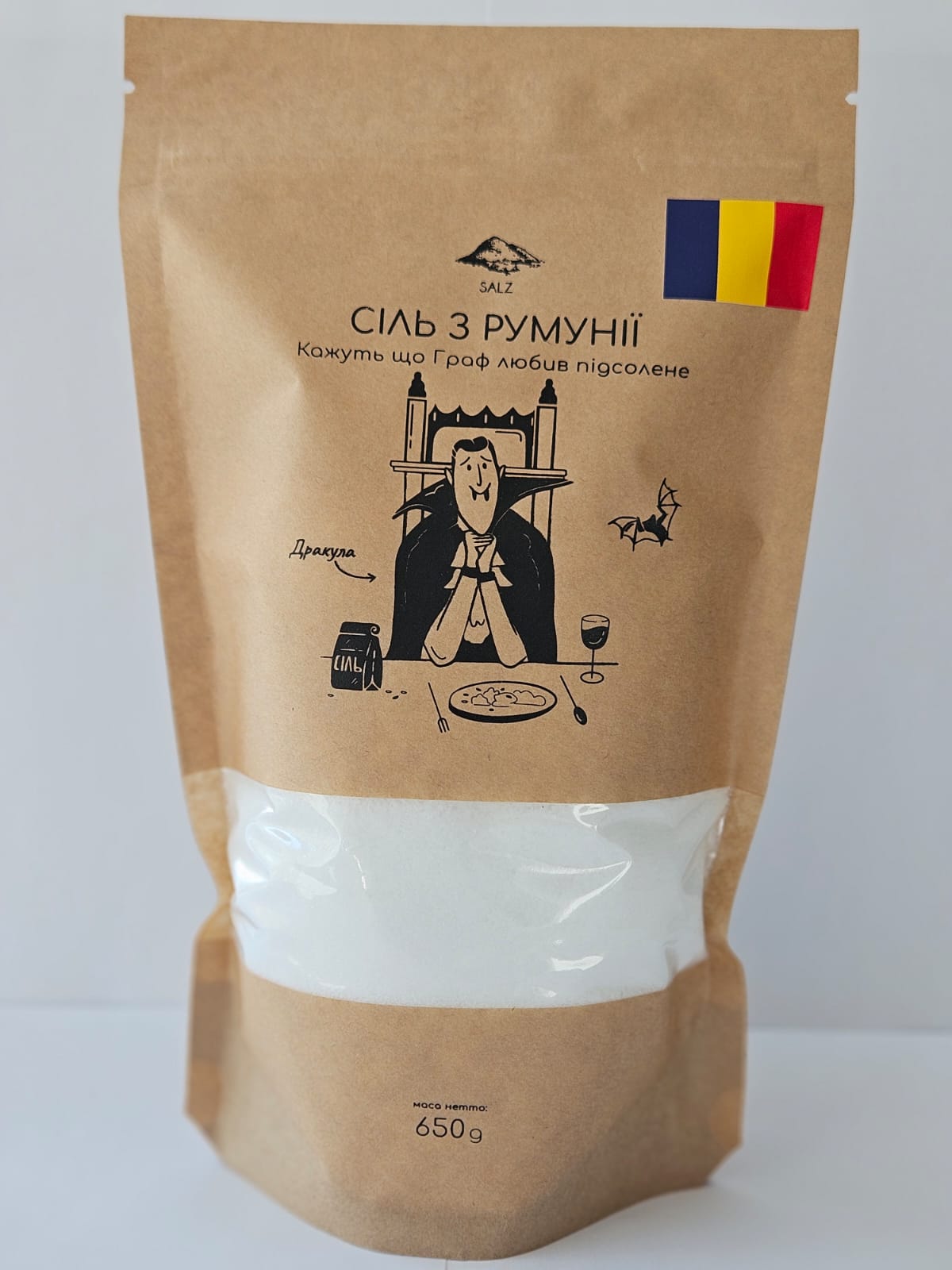 Сіль морська з Румунії Дракула Salz 650г